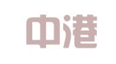 深圳中港知识产权有限公司