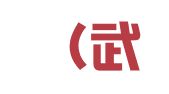 佰越（武汉）知识产权服务有限公司