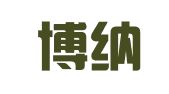 北京博纳锐思知识产权代理有限公司