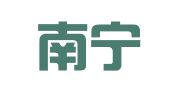 广西南宁桂名之知识产权代理服务有限公司