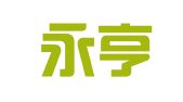 衢州永亨知识产权代理有限公司