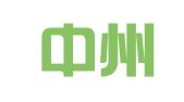河南中州商标事务所有限公司