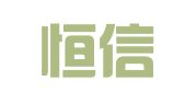 甘肃恒信知识产权服务有限公司