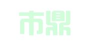 北京市鼎尚律师事务所