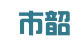 保定市韶华商标代理有限公司