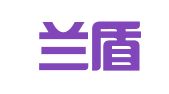 厦门兰盾商标事务所有限公司