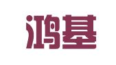 河南鸿基伟业知识产权代理有限公司