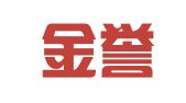 滕州金誉艺龙商标事务所有限公司