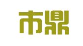 成都市鼎信知识产权代理有限公司