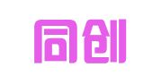 芜湖同创知识产权咨询有限公司