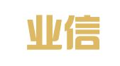 广州业信知识产权代理有限公司