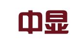 广东中显律师事务所