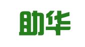 北京助华知识产权代理有限公司