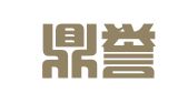 沈阳鼎誉知识产权代理有限公司