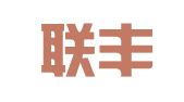 河南联丰知识产权集团有限公司