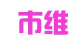 深圳市维荣知识产权代理有限公司