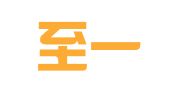 福州至一知识产权代理有限公司