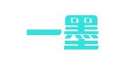 杭州一墨知识产权咨询有限公司
