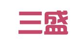 临沂三盛知识产权代理有限公司