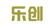 北京乐创知识产权代理有限公司