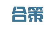 湖南合策律师事务所