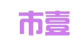 盐城市壹创商标事务所有限公司