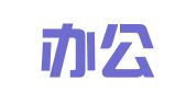 北京办公世界知识产权代理有限公司