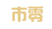深圳市零七五五广告有限公司