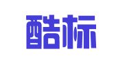 深圳酷标商标代理有限公司