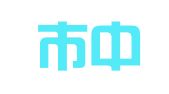 深圳市中知专利商标代理有限公司
