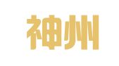 北京神州乐天知识产权代理有限公司