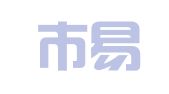荣成市易注册知识产权代理有限公司