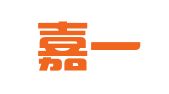 济南嘉一知识产权代理有限责任公司
