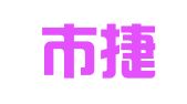 深圳市捷诚信通知识产权代理有限公司