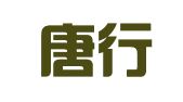 北京唐行知识产权代理有限公司