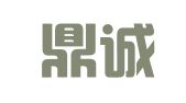 成都鼎诚知识产权代理有限公司