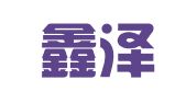 北京鑫泽宜信知识产权代理有限公司