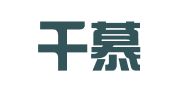 北京千慕知识产权代理有限公司