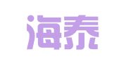 浙江海泰律师事务所