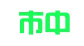 深圳市中智立信知识产权代理有限公司