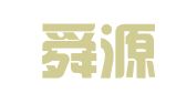 济南舜源天鸿知识产权代理有限公司
