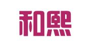 昆明和熙商标代理有限公司