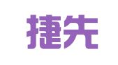 北京捷先知识产权代理有限公司