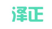 广东泽正知识产权服务有限公司