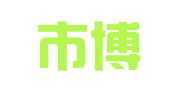 深圳市博深知识产权代理有限公司