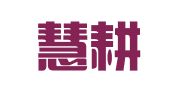 北京慧耕思知识产权代理有限公司