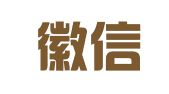 安徽徽信商标代理服务有限公司
