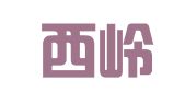 北京西岭郡知识产权代理有限公司