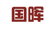 广东国晖律师事务所