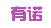 沈阳有诺知识产权代理有限公司